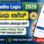 Seva Sindhu Login 2026 ಸೇವಾ ಸಿಂಧು Registration ಮತ್ತು Application Status Check