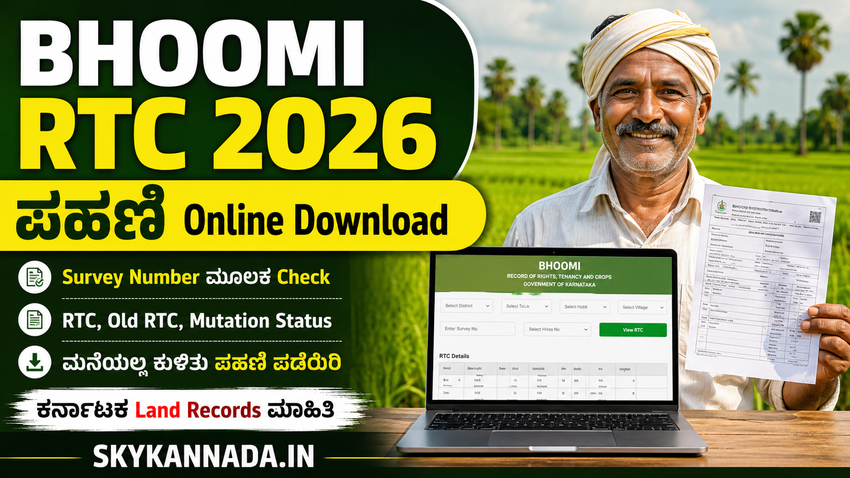 Bhoomi RTC Online Download